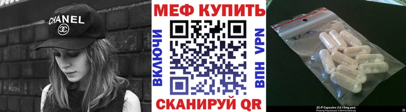 Купить наркотики цена Кондопога APVP  МЕФ  ГАШ  Экстази  Канабис 