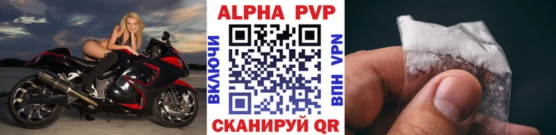 ссылка на мегу рабочий сайт  Кондопога  Alpha-PVP мука 