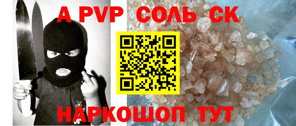 Alpha PVP СК Кондопога