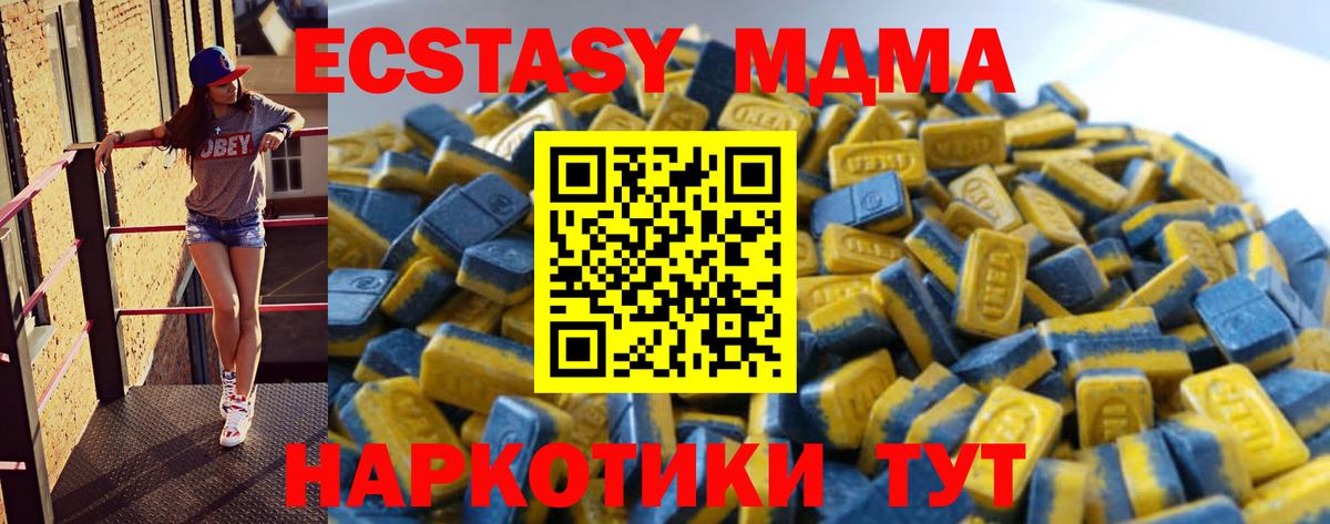 ЭКСТАЗИ VHQ Кондопога
