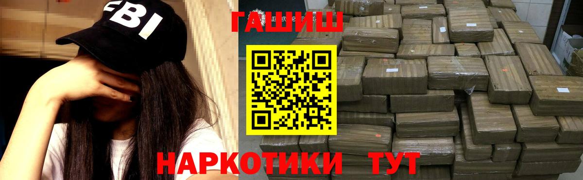 Гашиш Ice-O-Lator Кондопога