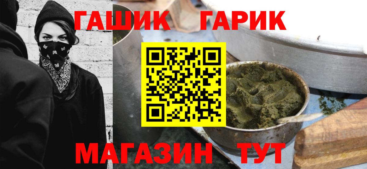 Кондопога  ГАШИШ AMNESIA HAZE  Вход с VPN  ГАШ индика сатива 
