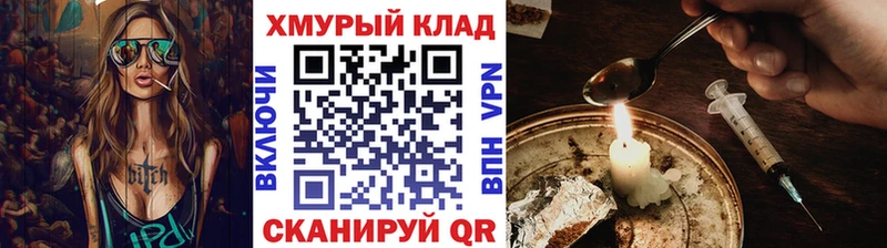купить наркотик  Кондопога  ГЕРОИН афганец 