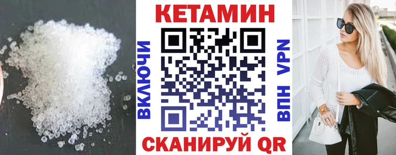 КЕТАМИН ketamine как найти закладки Кондопога