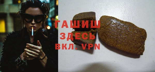 бошки Слюдянка