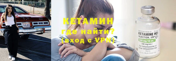 мдма Снежинск