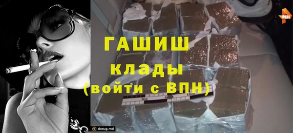 бошки Слюдянка