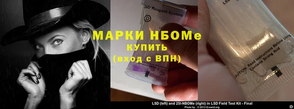 альфа пвп VHQ Алексеевка