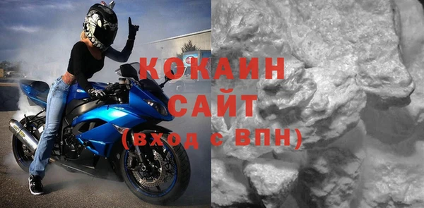 эйфоретик Снежногорск
