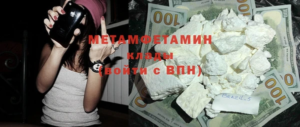 альфа пвп VHQ Алексеевка