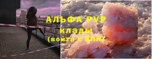 альфа пвп VHQ Алексеевка
