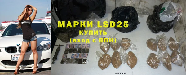мдма Снежинск