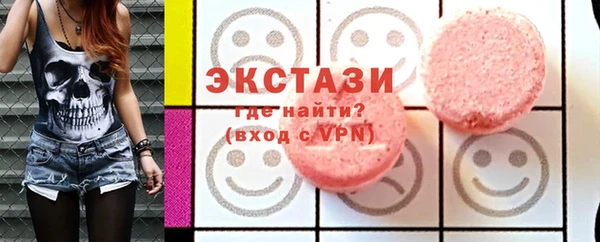 эйфоретик Снежногорск