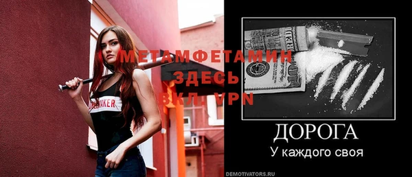 бошки Слюдянка