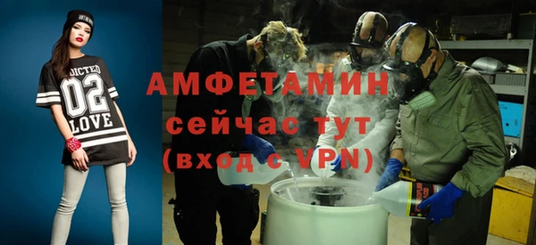 эйфоретик Снежногорск