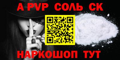 PSILOCYBIN Вязьма