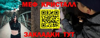 наркотики Вышний Волочёк