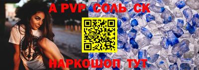наркотики Вышний Волочёк