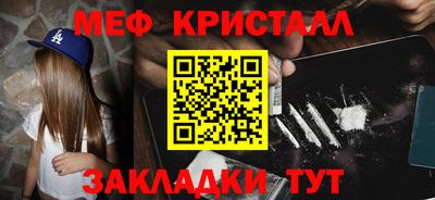 меф Вязники