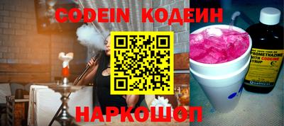 наркотики Вышний Волочёк