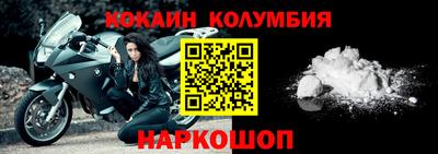 наркотики Вышний Волочёк
