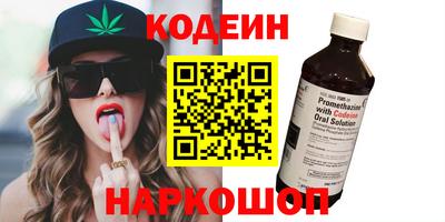 PSILOCYBIN Вязьма