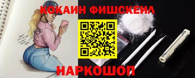 наркотики Вышний Волочёк