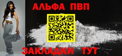 меф Вязники