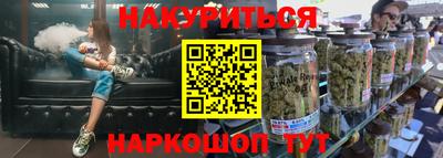 PSILOCYBIN Вязьма