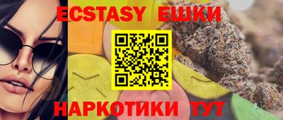 наркотики Вышний Волочёк
