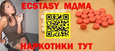 наркотики Вышний Волочёк
