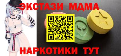 PSILOCYBIN Вязьма