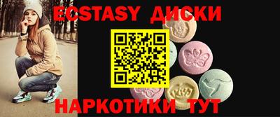 PSILOCYBIN Вязьма