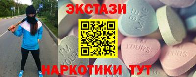 PSILOCYBIN Вязьма