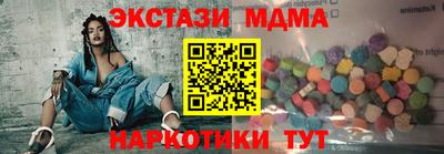PSILOCYBIN Вязьма