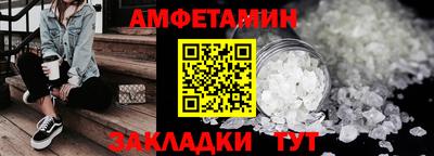 меф Вязники