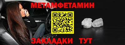 меф Вязники