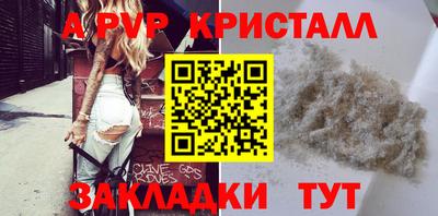 наркотики Вышний Волочёк
