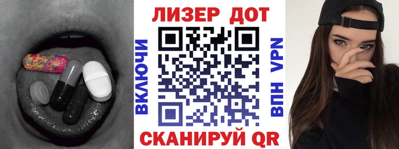 ЛСД экстази кислота купить сайты Кондопога
