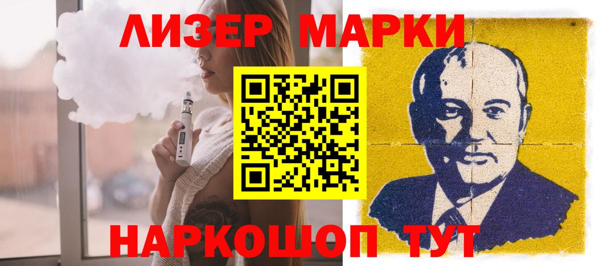 ЛСД экстази кислота Кондопога