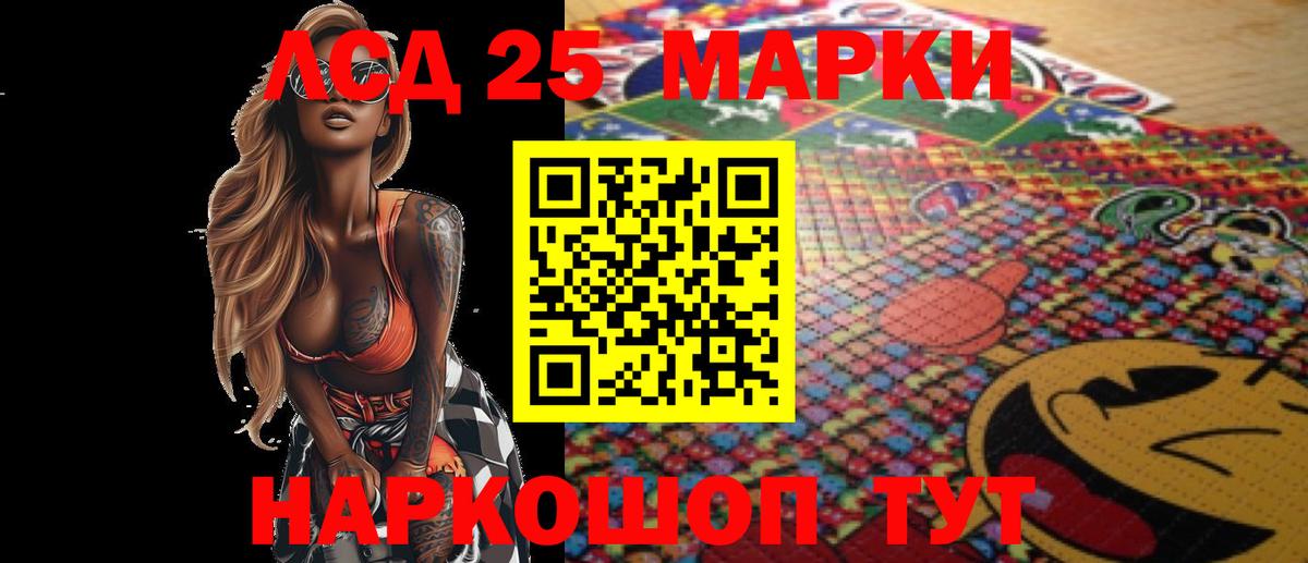 Кондопога    зеркало  Вход с VPN  ЛСД экстази ecstasy  LSD-25 экстази кислота 