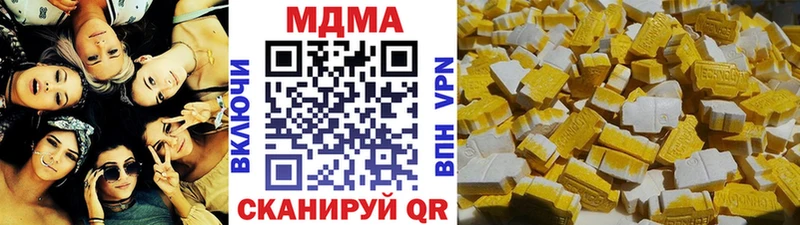 MDMA crystal  Кондопога 