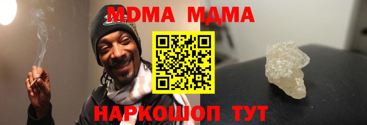МДМА VHQ Кондопога