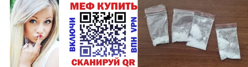 МЕФ мука  Кондопога 