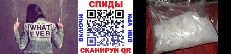 МЕТАМФЕТАМИН винт  Кондопога 