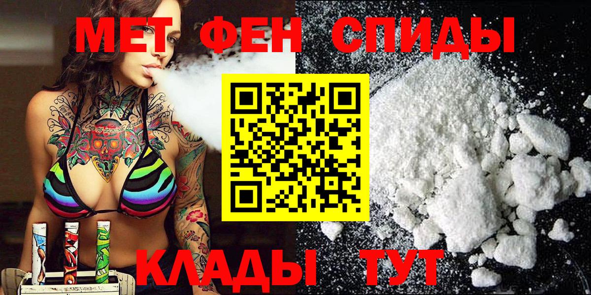Кондопога  Первитин  Вход с VPN  Первитин кристалл 