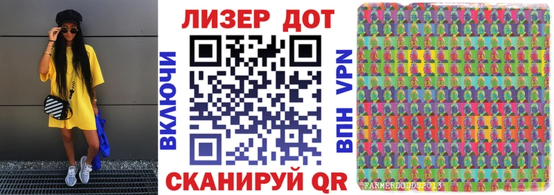 Наркотические марки 1,8мг даркнет сайт блэк спрут рабочий сайт Кондопога