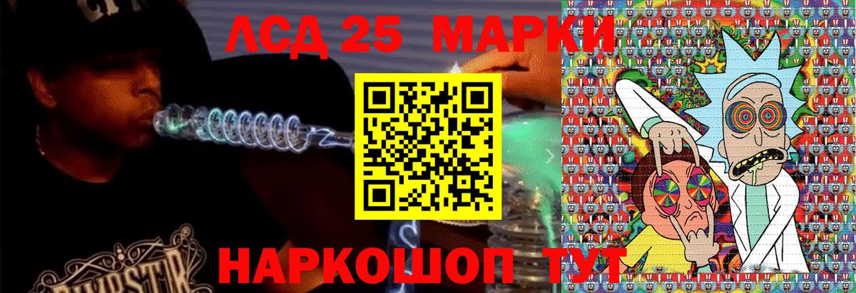 Кондопога  Наркотические марки  Вход с VPN  Марки NBOMe 1,8мг 