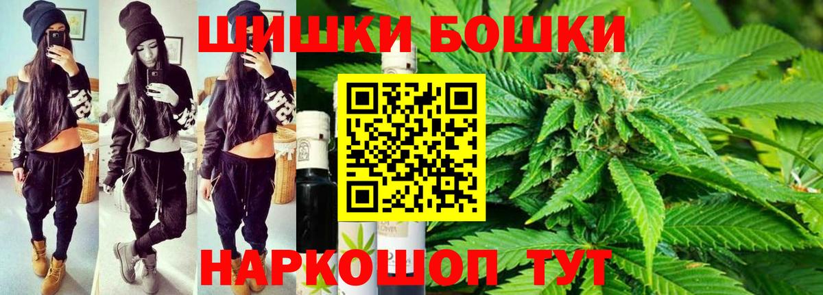Кондопога  Конопля Amnesia  Бошки марихуана тримм  Вход с VPN 