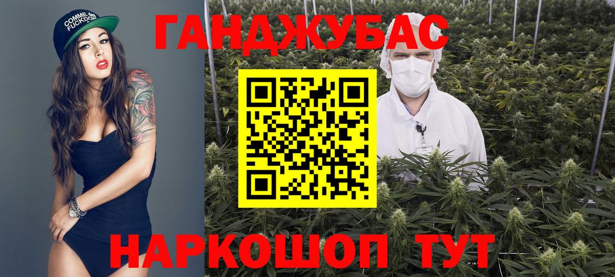 МАРИХУАНА AK-47 Кондопога